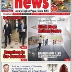 TLN 29-07 Front Page