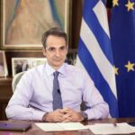 Kyriakos Mitsotakis